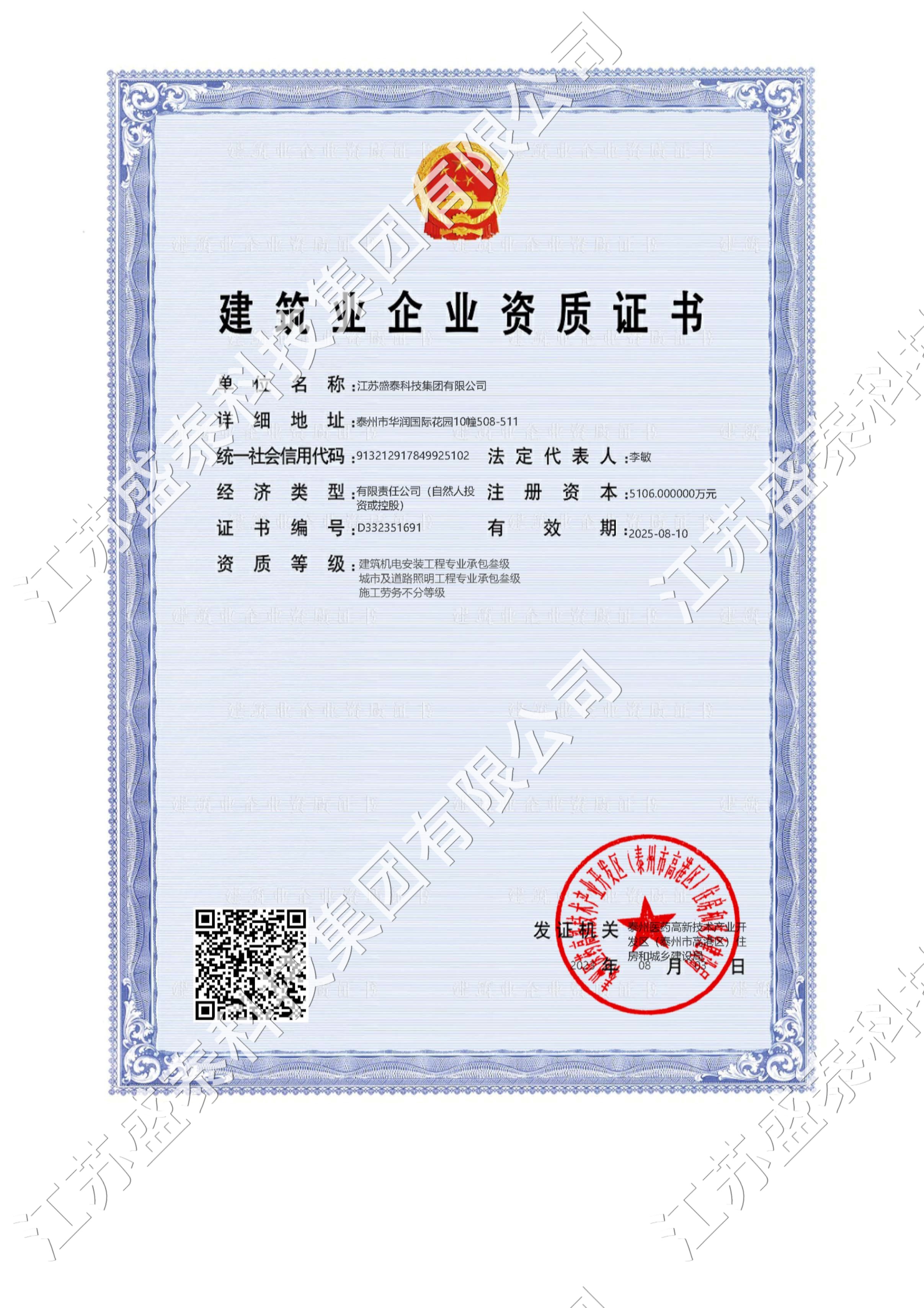 �����C늰��b�����м���·�������I(y��)�а�����