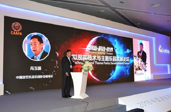 大型VR游樂設備崛起，VR線下體驗館或進入洗牌階段 